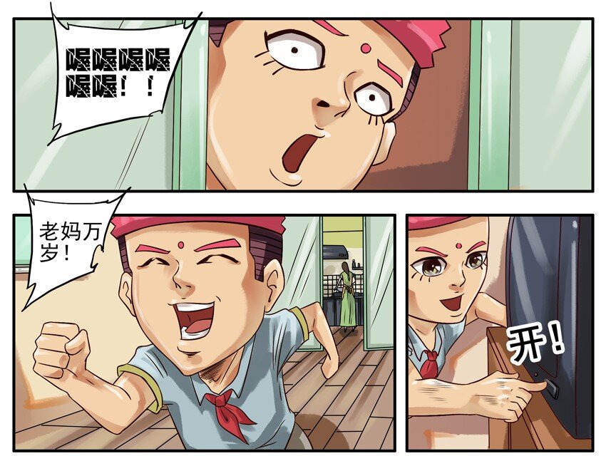 杀手古德韩漫全集-347 六一无删减无遮挡章节图片 