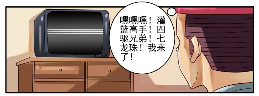杀手古德韩漫全集-347 六一无删减无遮挡章节图片 