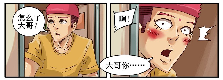 杀手古德韩漫全集-350 期待已久无删减无遮挡章节图片 