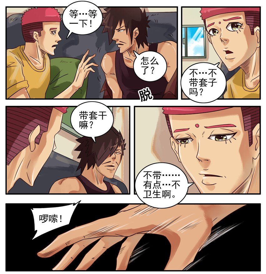 杀手古德韩漫全集-350 期待已久无删减无遮挡章节图片 