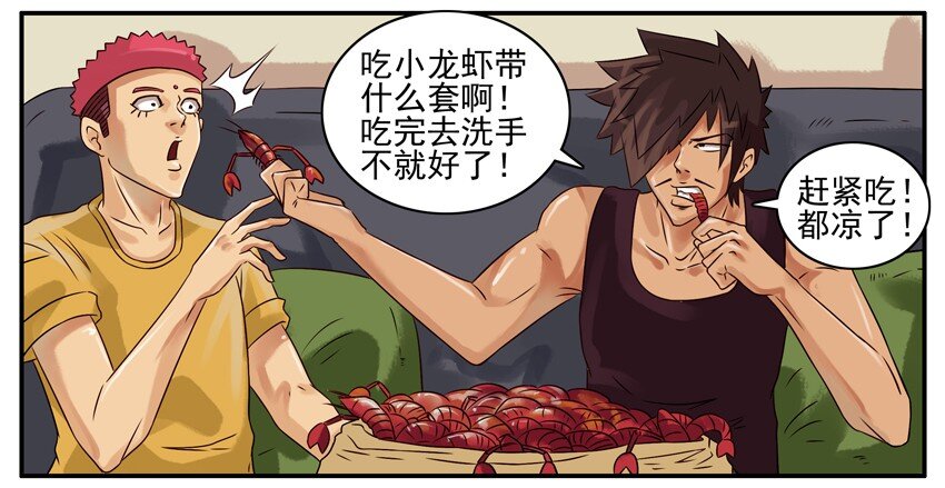杀手古德韩漫全集-350 期待已久无删减无遮挡章节图片 