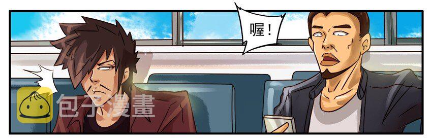 杀手古德韩漫全集-351 像无删减无遮挡章节图片 