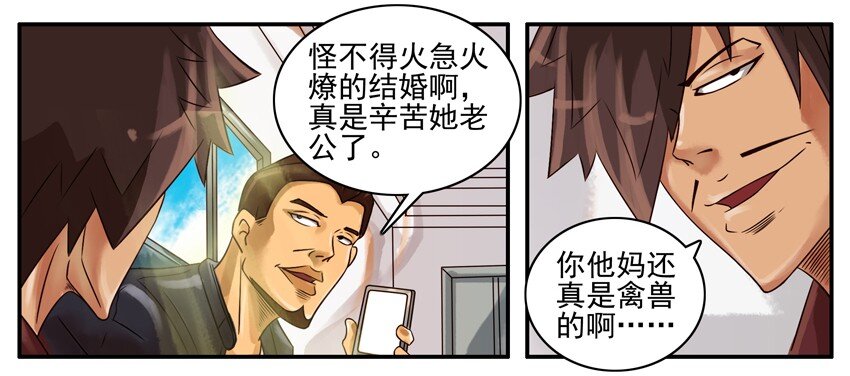 杀手古德韩漫全集-351 像无删减无遮挡章节图片 