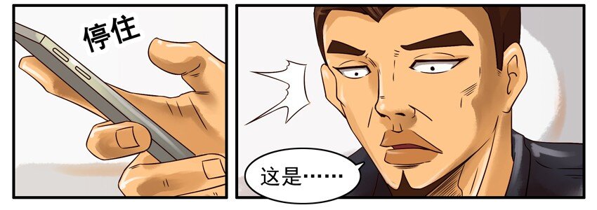 杀手古德韩漫全集-351 像无删减无遮挡章节图片 