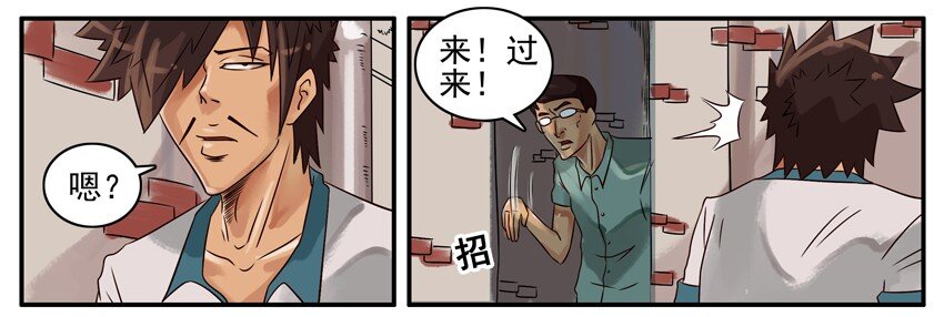 杀手古德韩漫全集-352 答案无删减无遮挡章节图片 