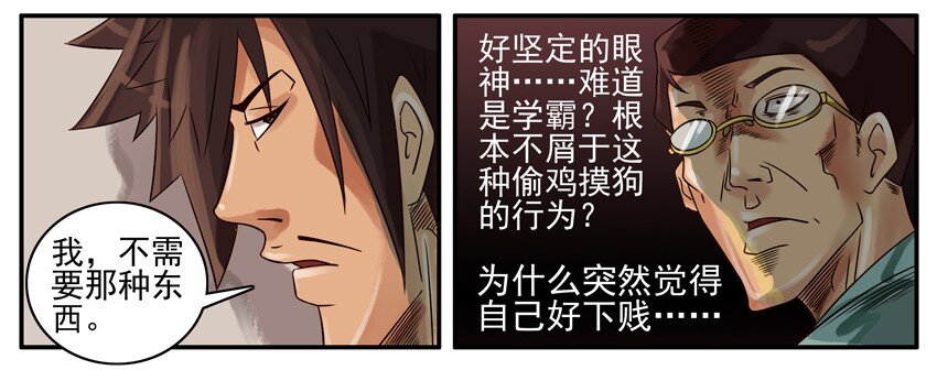 杀手古德韩漫全集-352 答案无删减无遮挡章节图片 