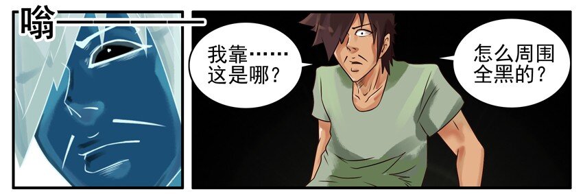 杀手古德韩漫全集-353 高考当天无删减无遮挡章节图片 