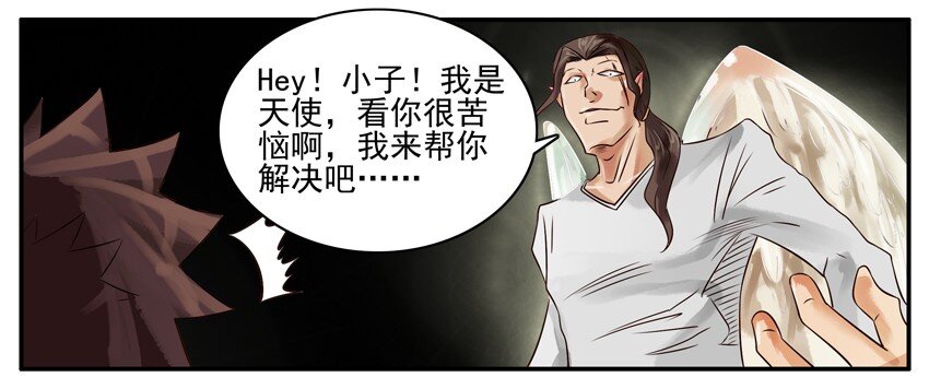 杀手古德韩漫全集-353 高考当天无删减无遮挡章节图片 