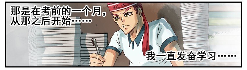杀手古德韩漫全集-354 承诺无删减无遮挡章节图片 