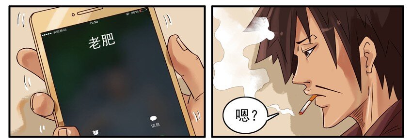 杀手古德韩漫全集-355 端午无删减无遮挡章节图片 