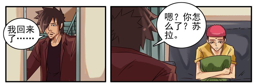 杀手古德韩漫全集-357 安慰无删减无遮挡章节图片 