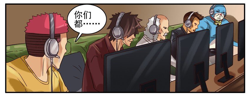 杀手古德韩漫全集-357 安慰无删减无遮挡章节图片 