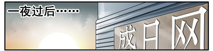 杀手古德韩漫全集-357 安慰无删减无遮挡章节图片 