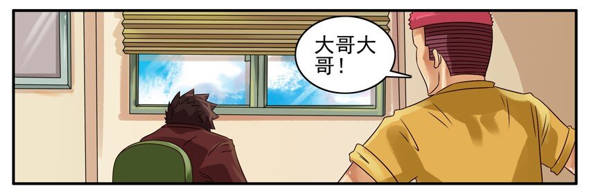 杀手古德韩漫全集-358 中奖无删减无遮挡章节图片 