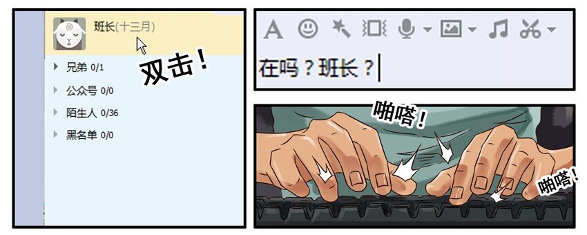 杀手古德韩漫全集-359 故意无删减无遮挡章节图片 