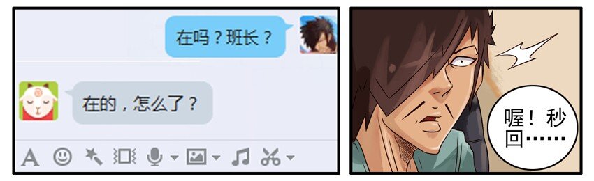杀手古德韩漫全集-359 故意无删减无遮挡章节图片 