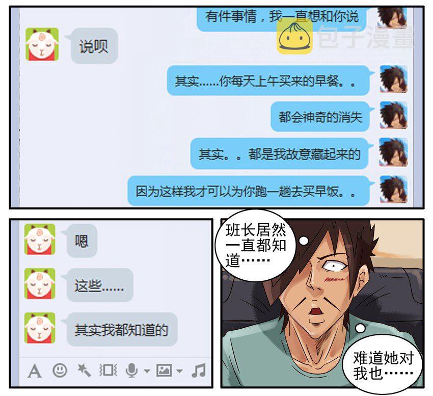 杀手古德韩漫全集-359 故意无删减无遮挡章节图片 