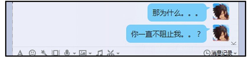 杀手古德韩漫全集-359 故意无删减无遮挡章节图片 