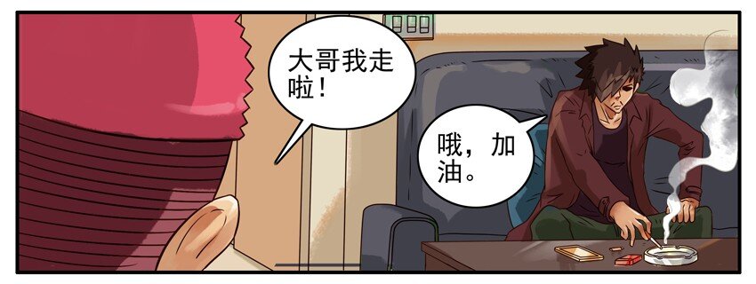 杀手古德韩漫全集-361 吃货无删减无遮挡章节图片 