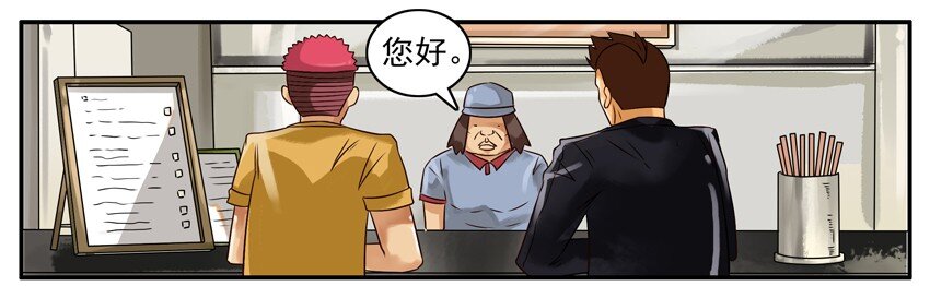 杀手古德韩漫全集-362 机密无删减无遮挡章节图片 