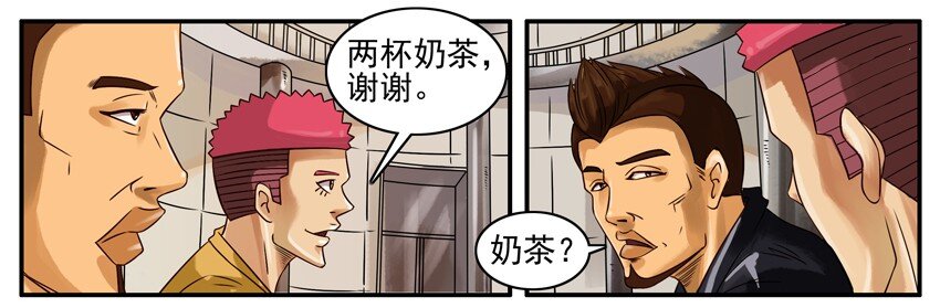 杀手古德韩漫全集-362 机密无删减无遮挡章节图片 