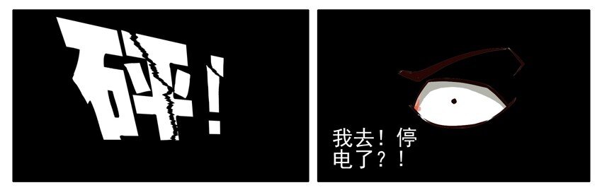 杀手古德韩漫全集-363 冲澡无删减无遮挡章节图片 