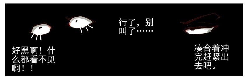 杀手古德韩漫全集-363 冲澡无删减无遮挡章节图片 