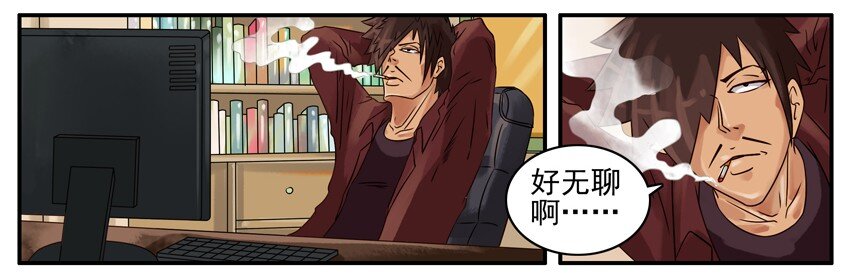 杀手古德韩漫全集-366 平凡无删减无遮挡章节图片 