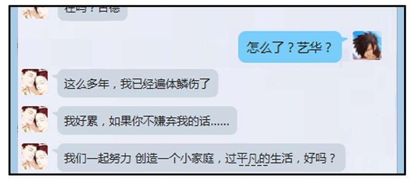 杀手古德韩漫全集-366 平凡无删减无遮挡章节图片 