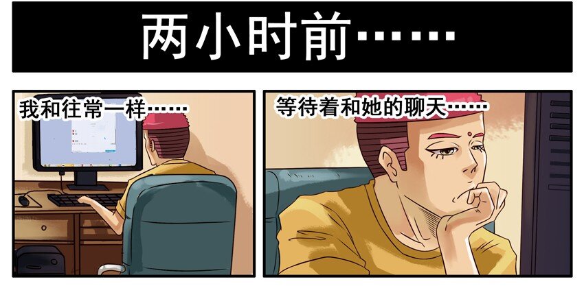 杀手古德韩漫全集-368 欺骗无删减无遮挡章节图片 