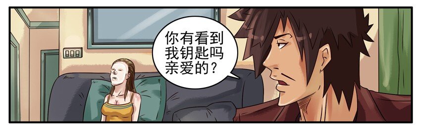 杀手古德韩漫全集-372 配钥匙无删减无遮挡章节图片 