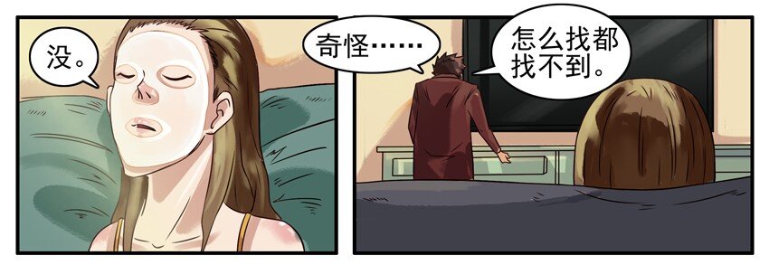杀手古德韩漫全集-372 配钥匙无删减无遮挡章节图片 
