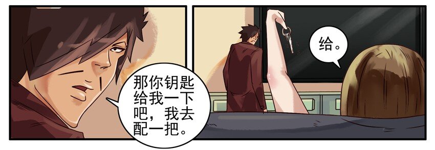 杀手古德韩漫全集-372 配钥匙无删减无遮挡章节图片 