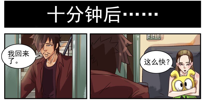 杀手古德韩漫全集-372 配钥匙无删减无遮挡章节图片 