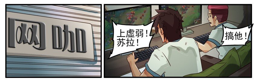 杀手古德韩漫全集-373 耽误无删减无遮挡章节图片 