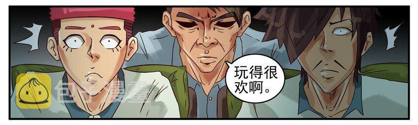 杀手古德韩漫全集-373 耽误无删减无遮挡章节图片 