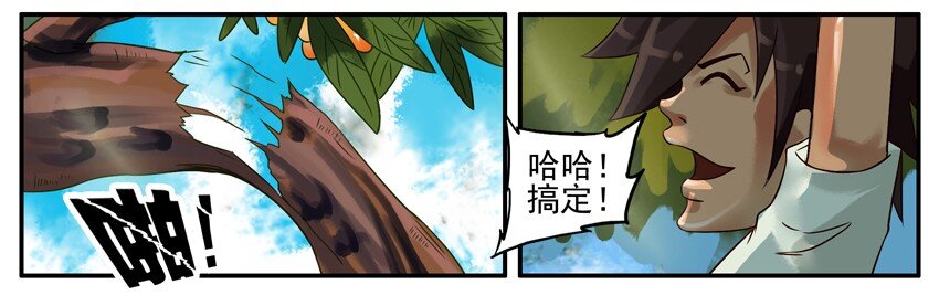 杀手古德韩漫全集-374 摘枇杷无删减无遮挡章节图片 