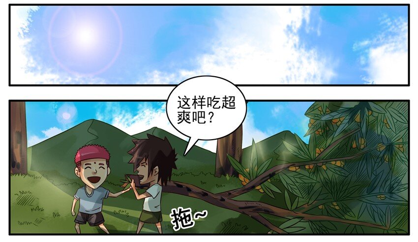 杀手古德韩漫全集-374 摘枇杷无删减无遮挡章节图片 