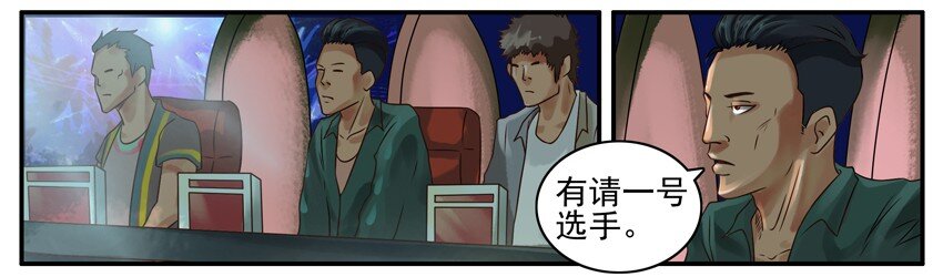 杀手古德韩漫全集-375 枪无删减无遮挡章节图片 