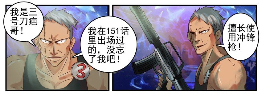 杀手古德韩漫全集-375 枪无删减无遮挡章节图片 