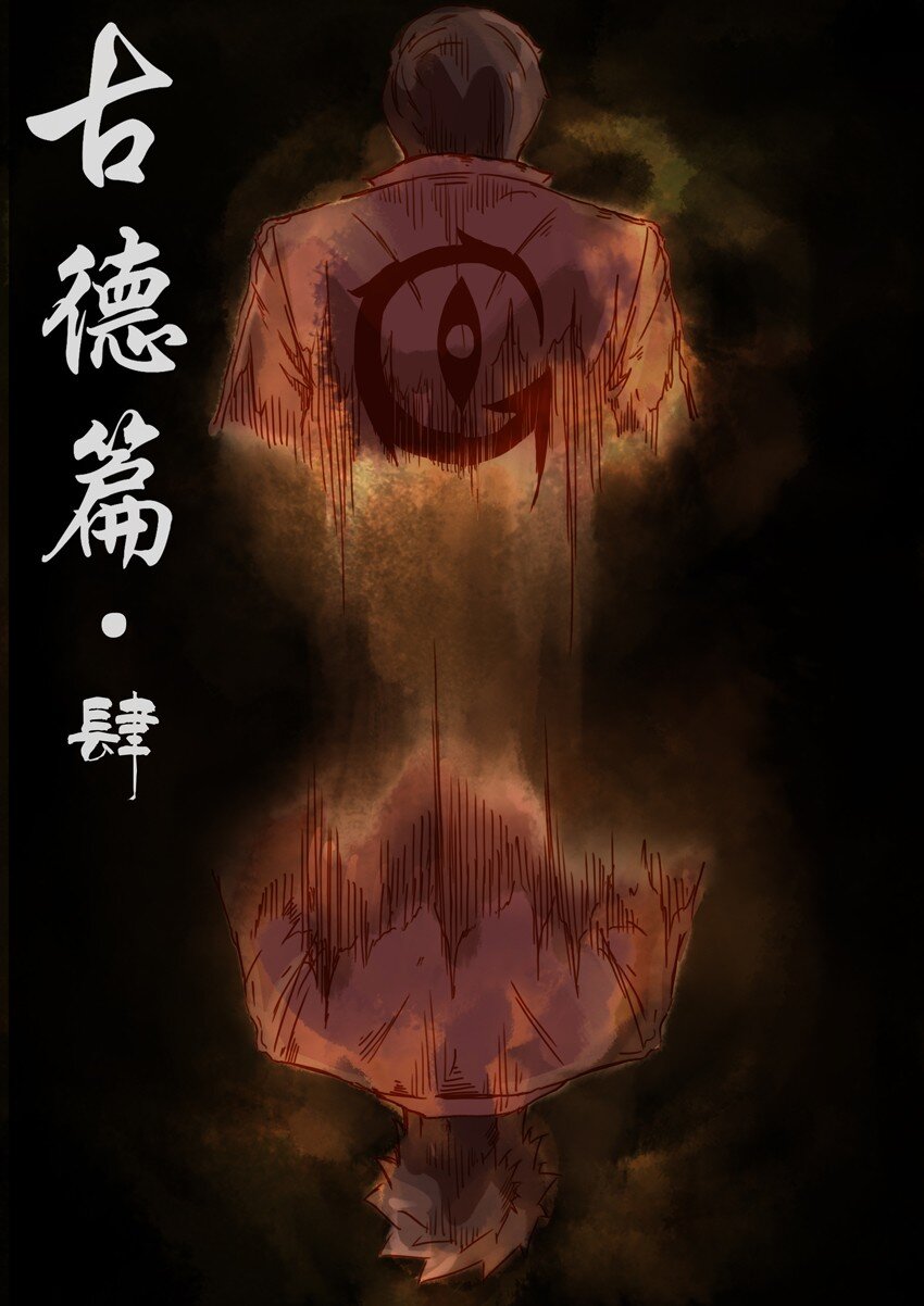 杀手古德韩漫全集-376 古德篇（四）无删减无遮挡章节图片 