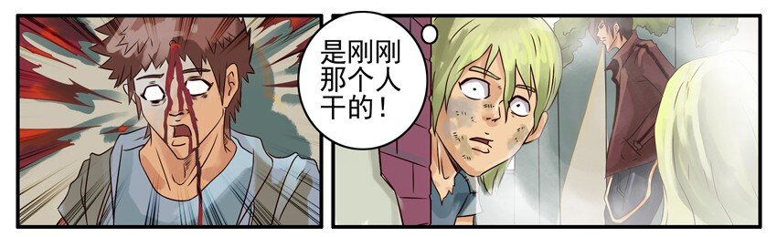 杀手古德韩漫全集-376 古德篇（四）无删减无遮挡章节图片 