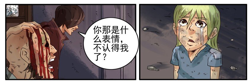杀手古德韩漫全集-376 古德篇（四）无删减无遮挡章节图片 