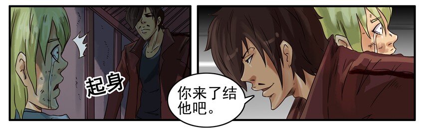 杀手古德韩漫全集-376 古德篇（四）无删减无遮挡章节图片 