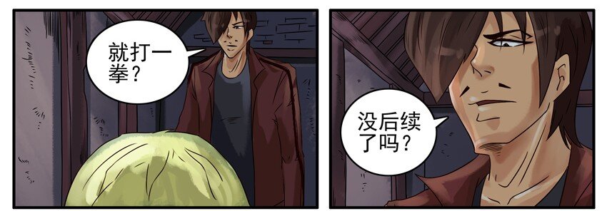 杀手古德韩漫全集-376 古德篇（四）无删减无遮挡章节图片 