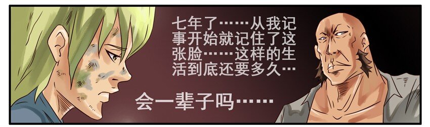 杀手古德韩漫全集-376 古德篇（四）无删减无遮挡章节图片 