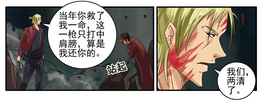杀手古德韩漫全集-376 古德篇（四）无删减无遮挡章节图片 