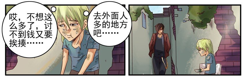 杀手古德韩漫全集-376 古德篇（四）无删减无遮挡章节图片 