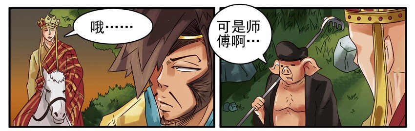 杀手古德韩漫全集-378 西天之行无删减无遮挡章节图片 