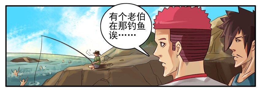 杀手古德韩漫全集-379 钓鱼无删减无遮挡章节图片 